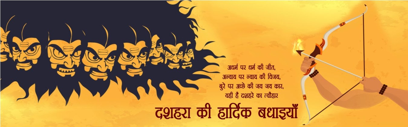 prabhu-kripa-dham